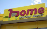 Πινακίδα Home Discount Market